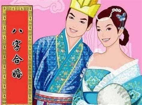 八字相剋結婚|八字合婚：八字合婚的方法與理論原則，看懂不求人（。